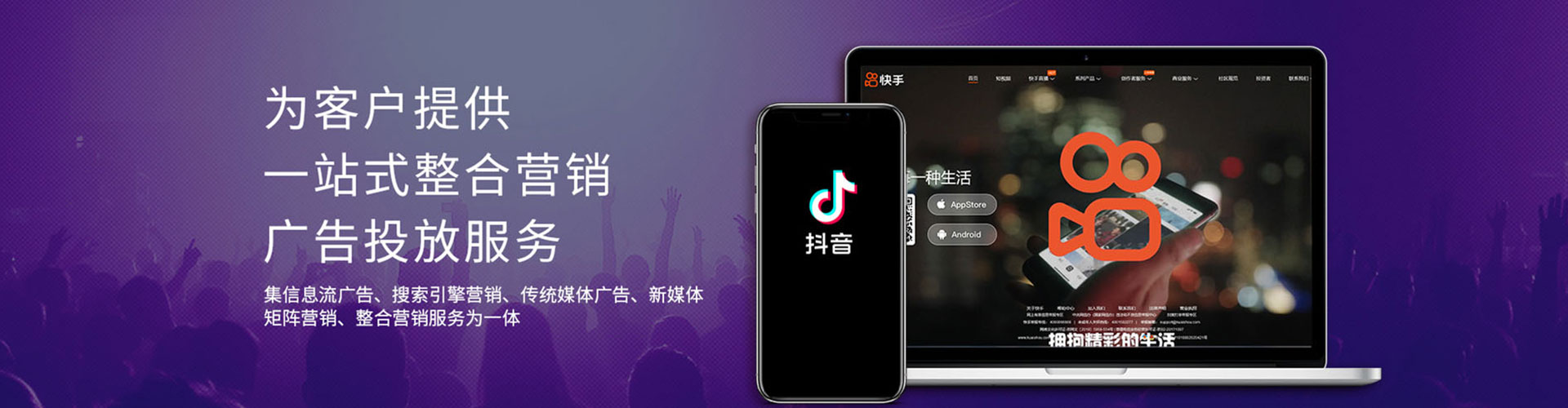 长阳sem优化