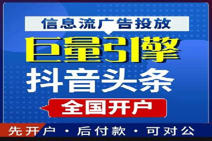 竞价广告的投放效果评估：以某教育机构为例