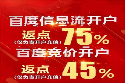 探索信息流广告代运营公司的技术支撑与实力