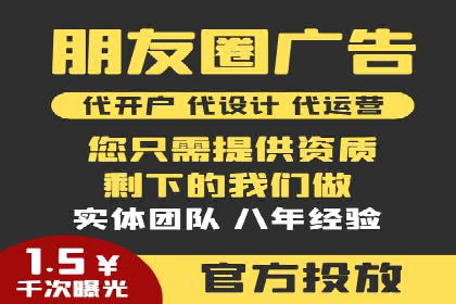 短视频平台上的信息流营销实战案例