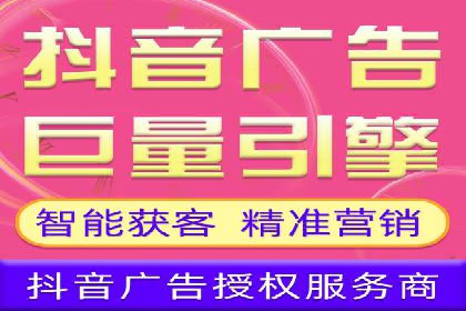 创新广告模式：信息流开户的五大经典案例解读